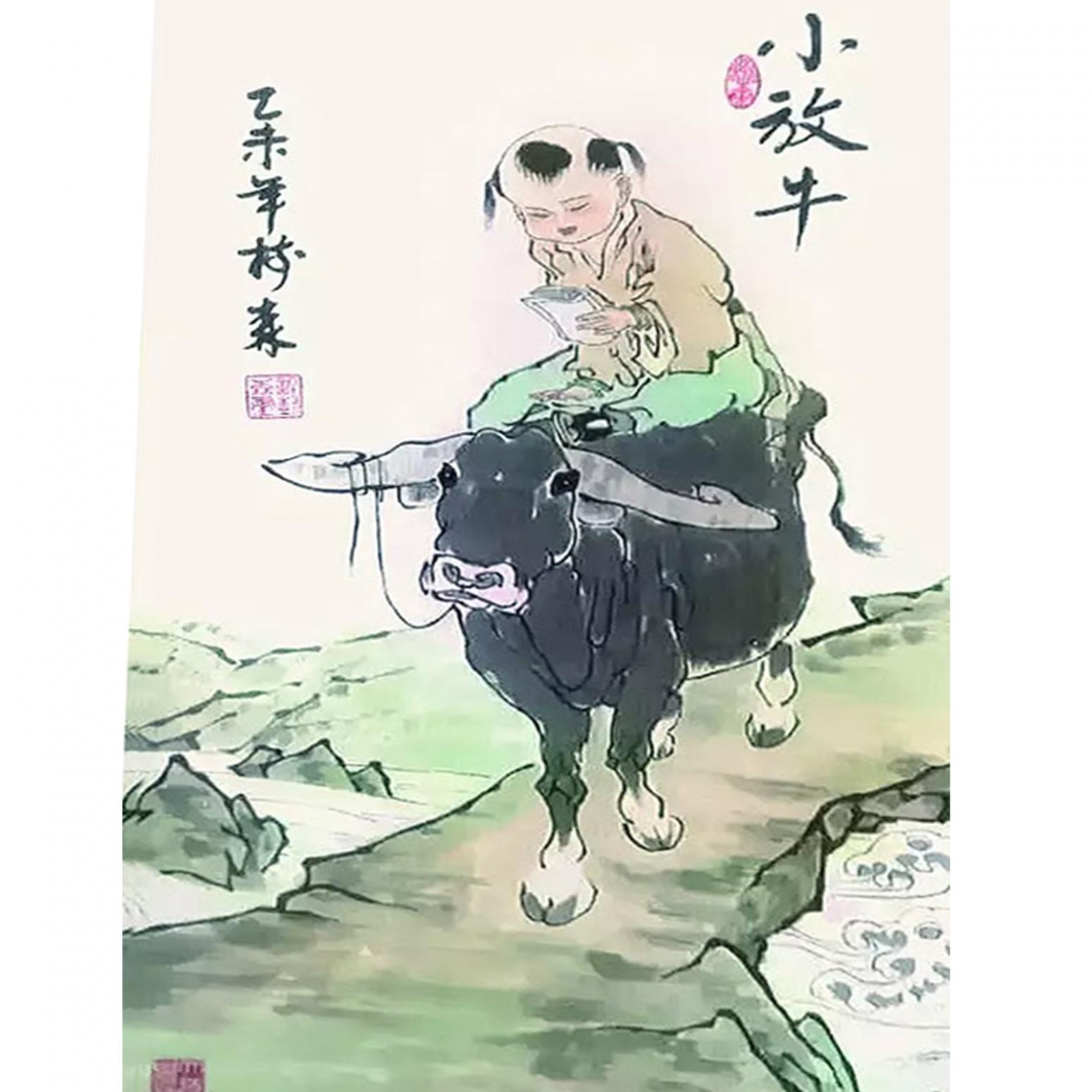 许树森国画作品《【小放牛】作者许树森》