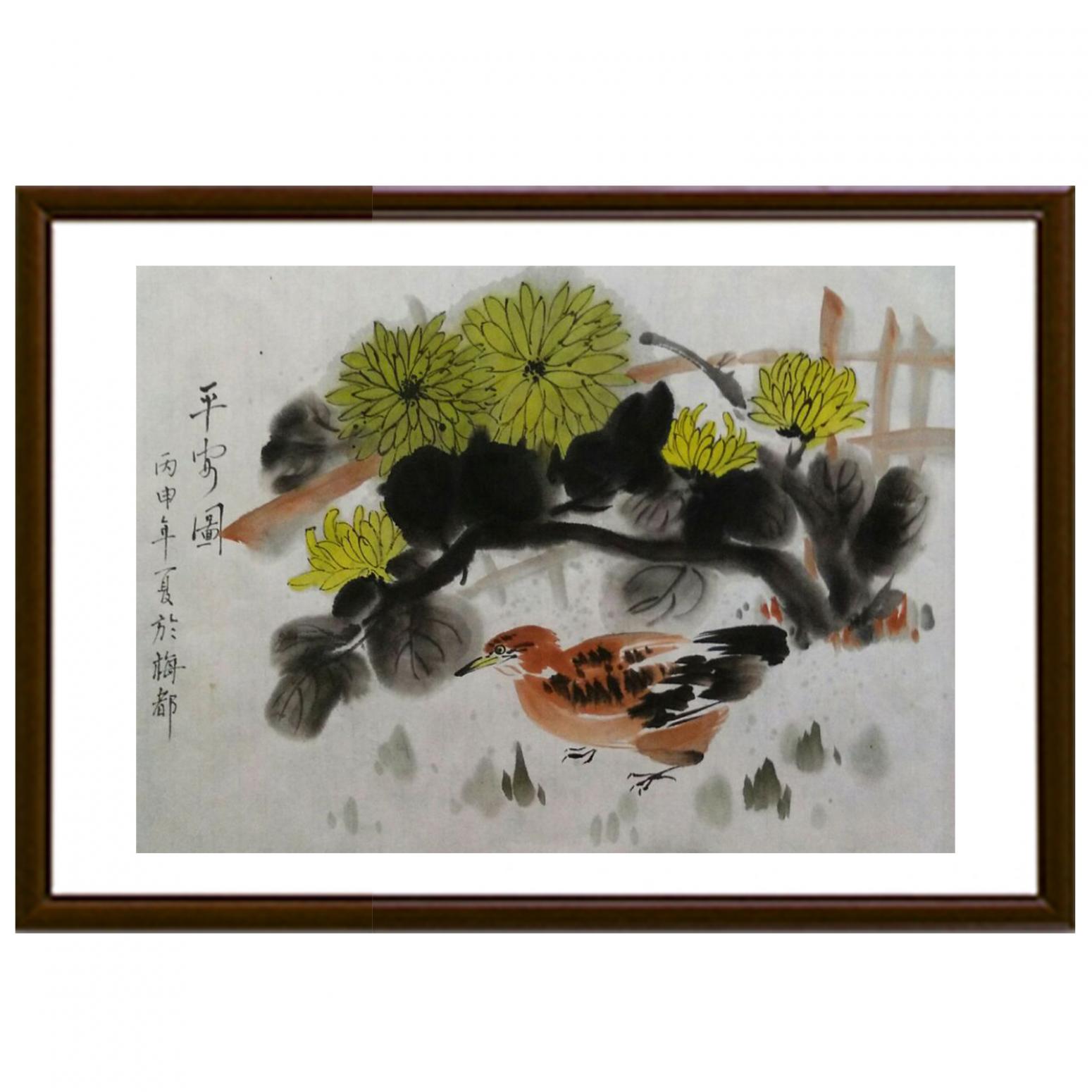 陈亚龙国画作品《【平安图】作者陈亚龙》【图2】