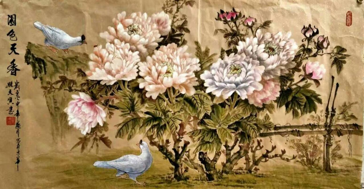 姚天顺国画作品《【国色天香】作者姚天顺》【图0】