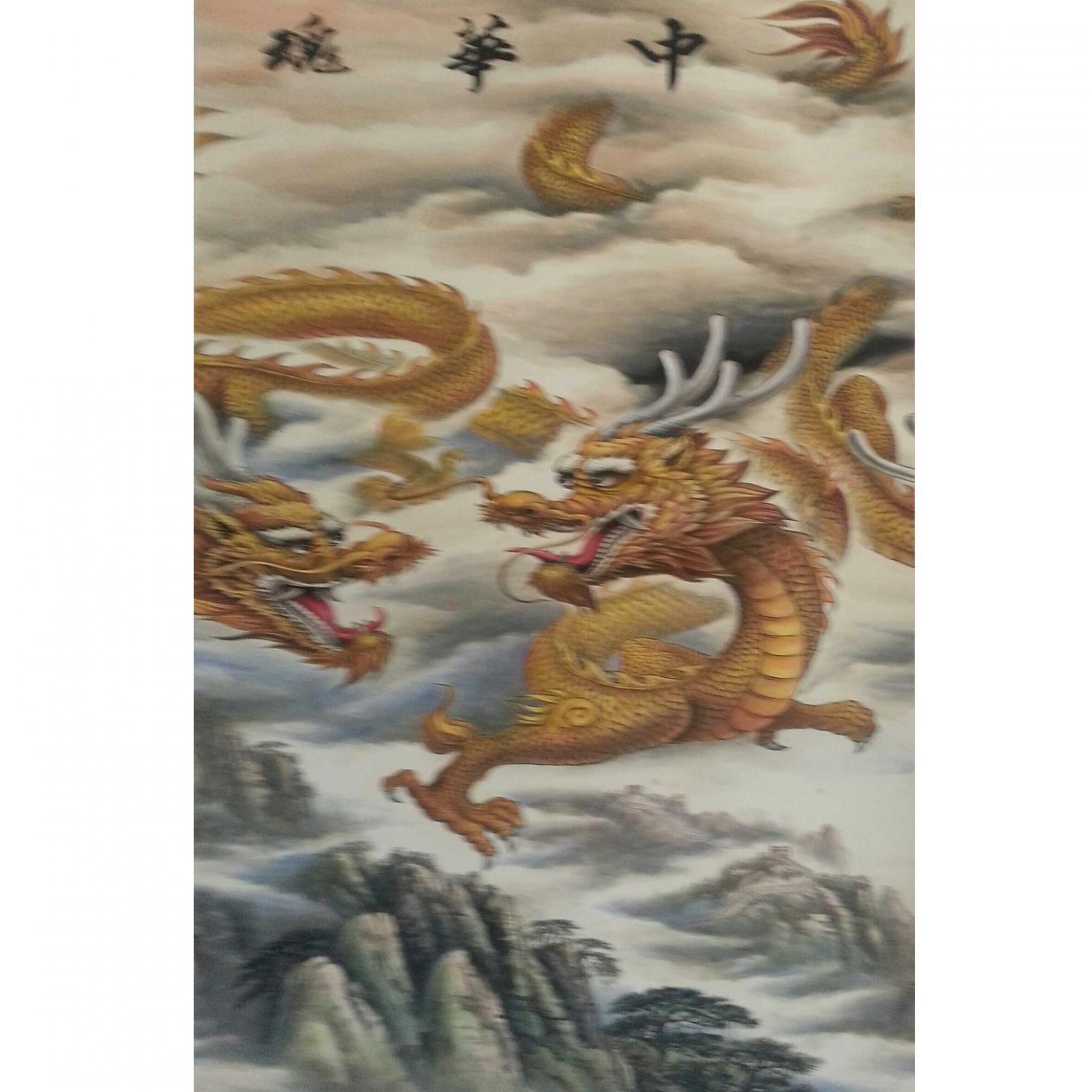 姚天顺国画作品《【 龙2 】作者姚天顺》