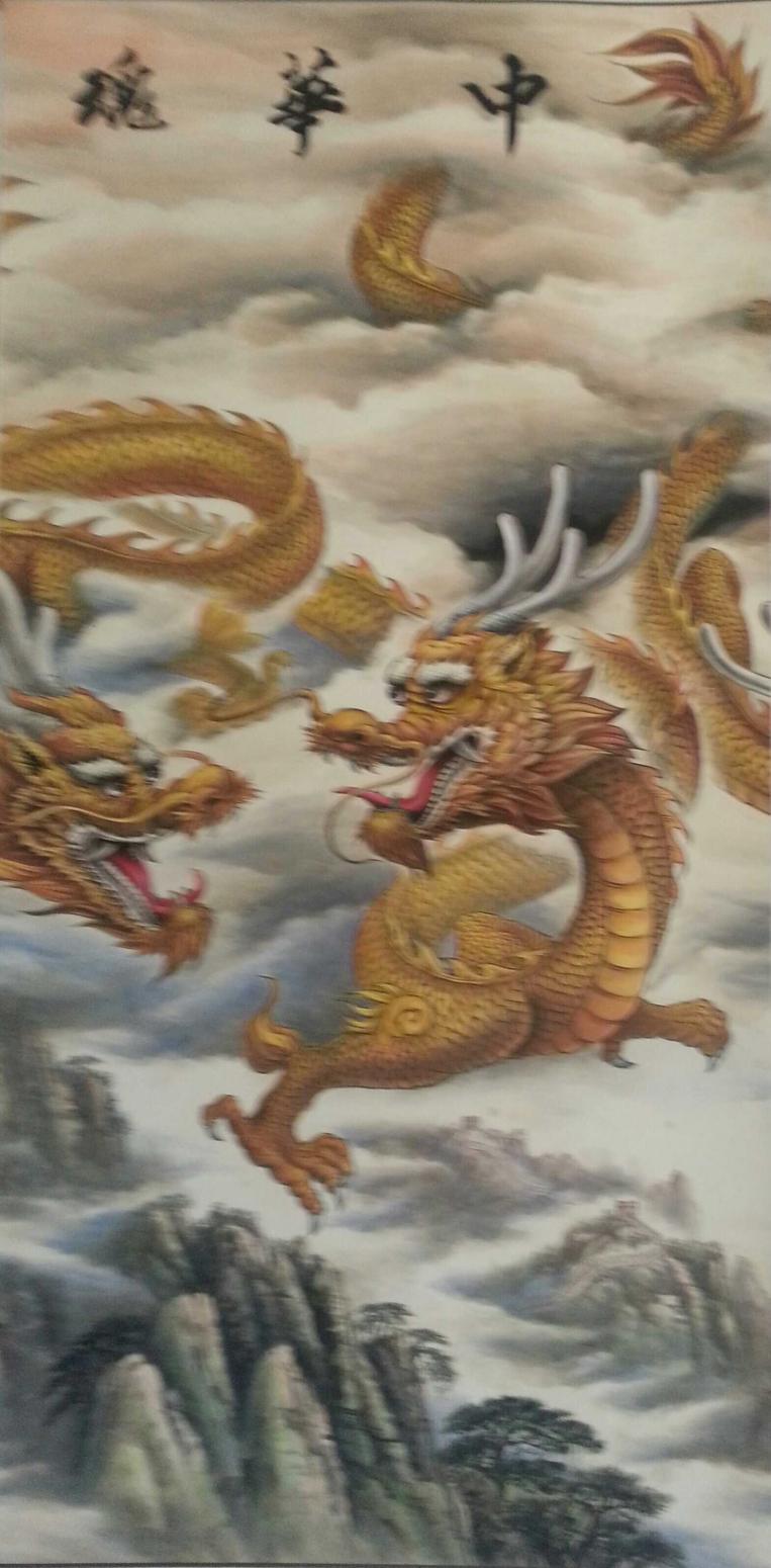 姚天顺国画作品《【 龙2 】作者姚天顺》【图0】