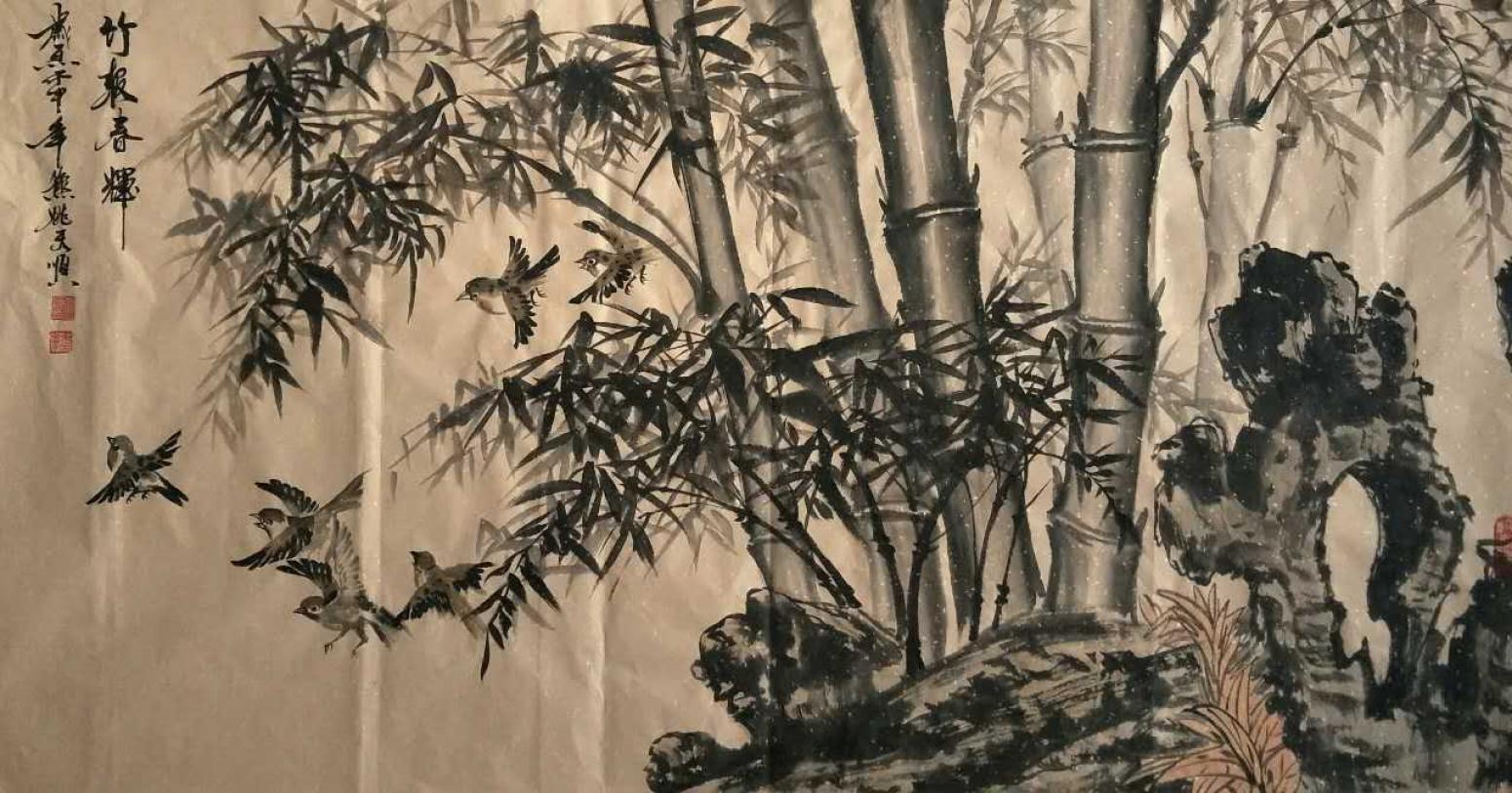 姚天顺国画作品《【竹报早春】作者姚天顺》【图0】