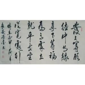 艺术品图片：艺术家张景鹏书法作品名称《【书法1】作者张景鹏 可定制》价格1440.00 元