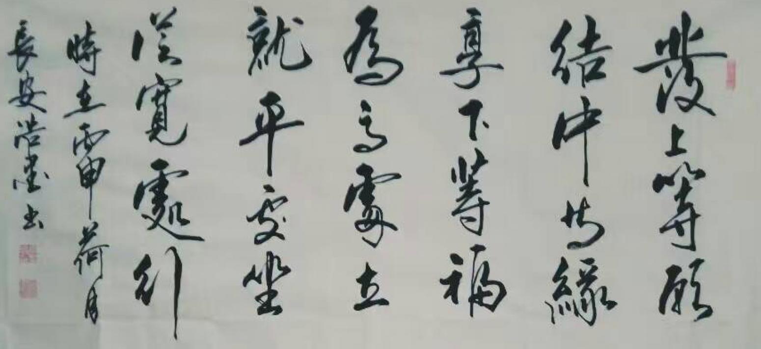 张景鹏书法作品《【书法1】作者张景鹏 可定制》【图0】