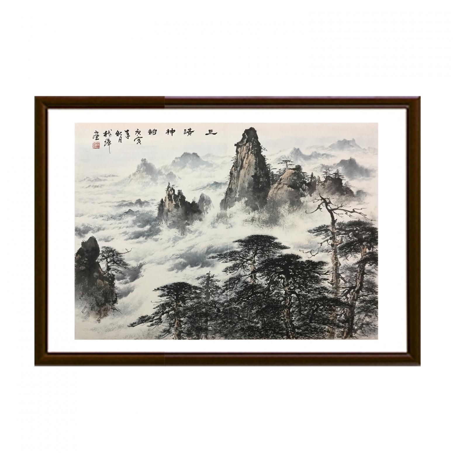 罗树辉国画作品《【三清神韵】作者罗树辉》【图1】