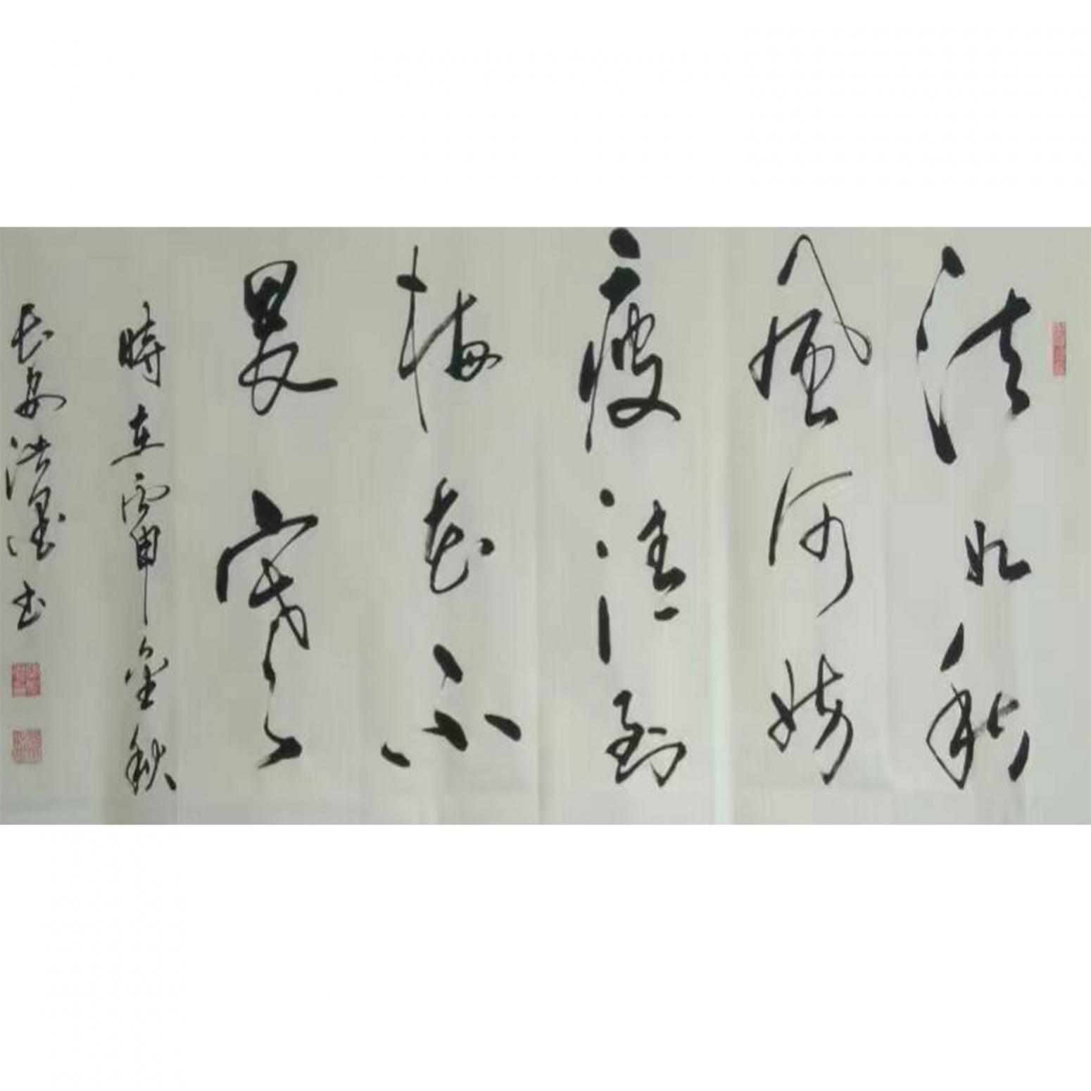 张景鹏书法作品《【书法2】作者张景鹏 可定制》