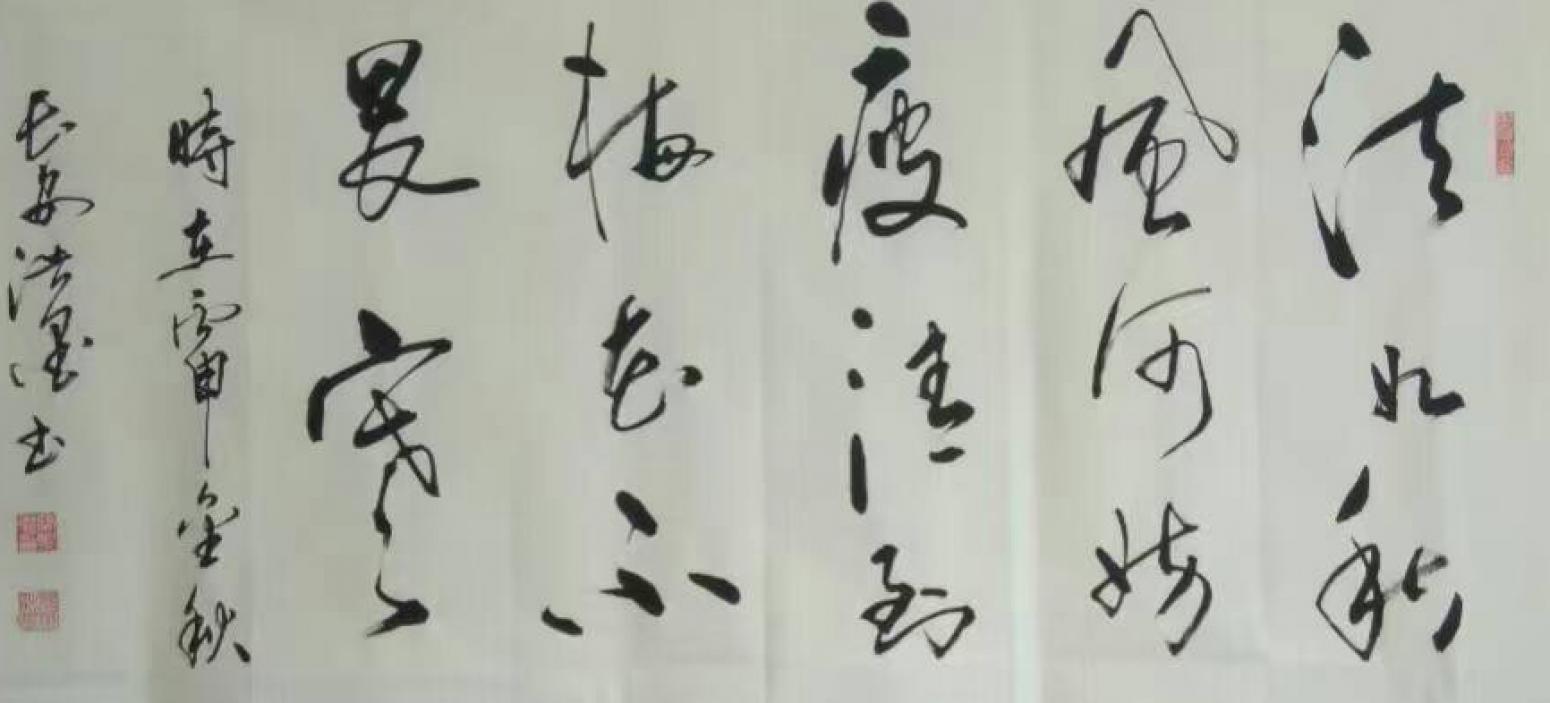 张景鹏书法作品《【书法2】作者张景鹏 可定制》【图0】