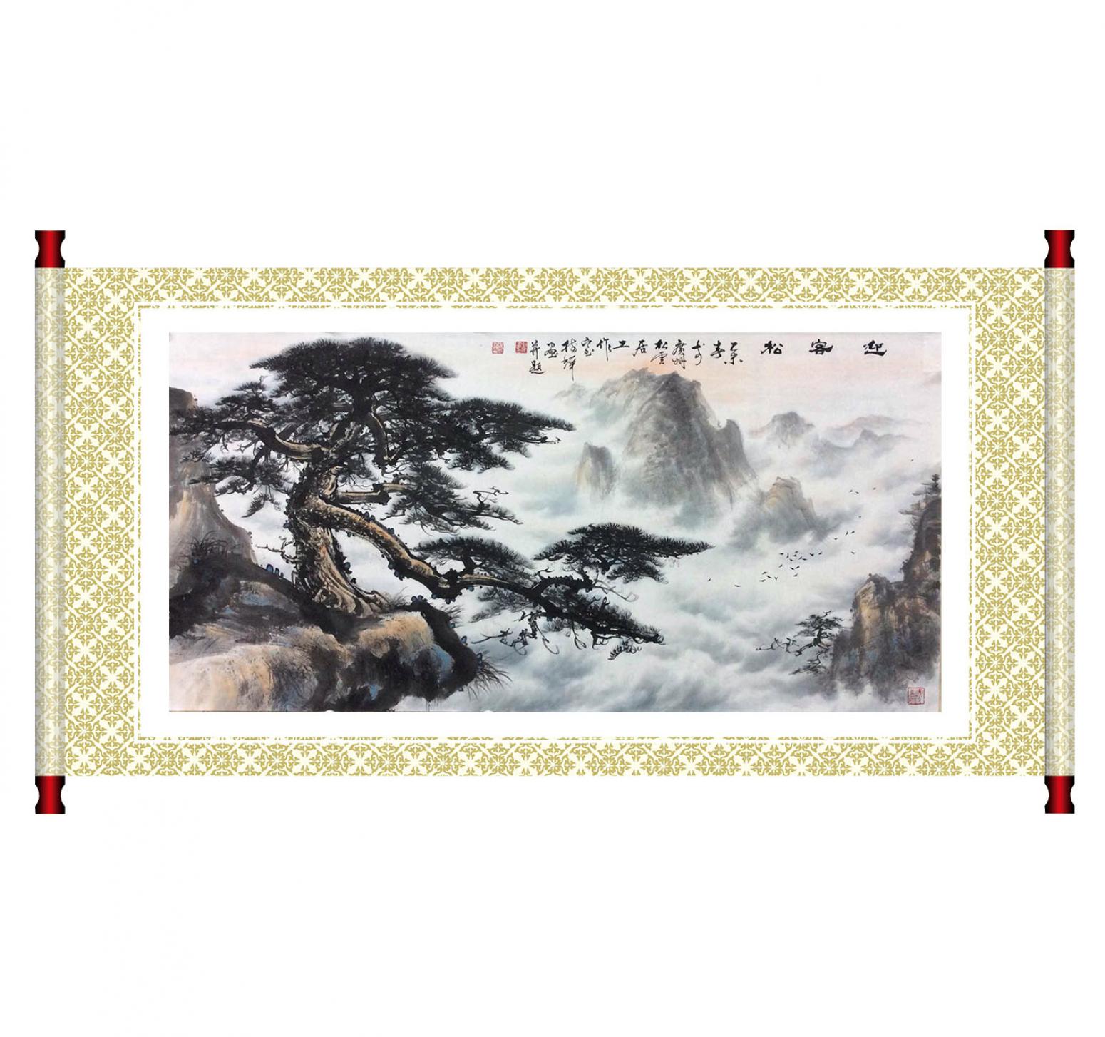 罗树辉国画作品《【万壑摇苍烟】作者罗树辉》【图1】