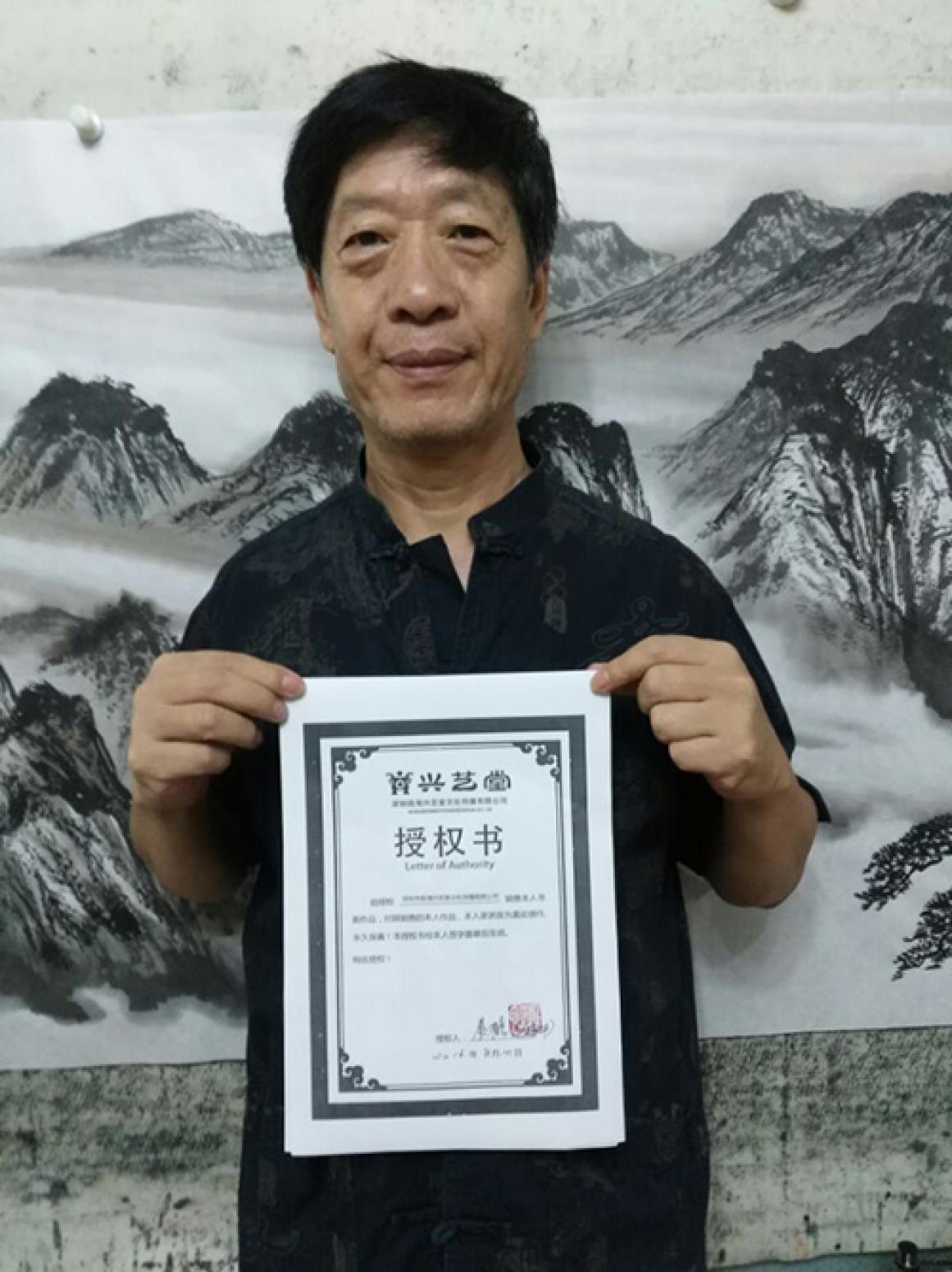 赵振科国画作品《【山水1】作者赵振科》【图4】