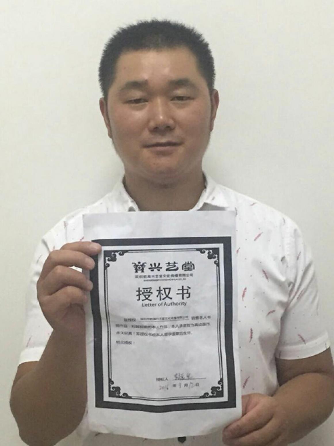 李振军国画作品《【山水17】作者李振军》【图4】