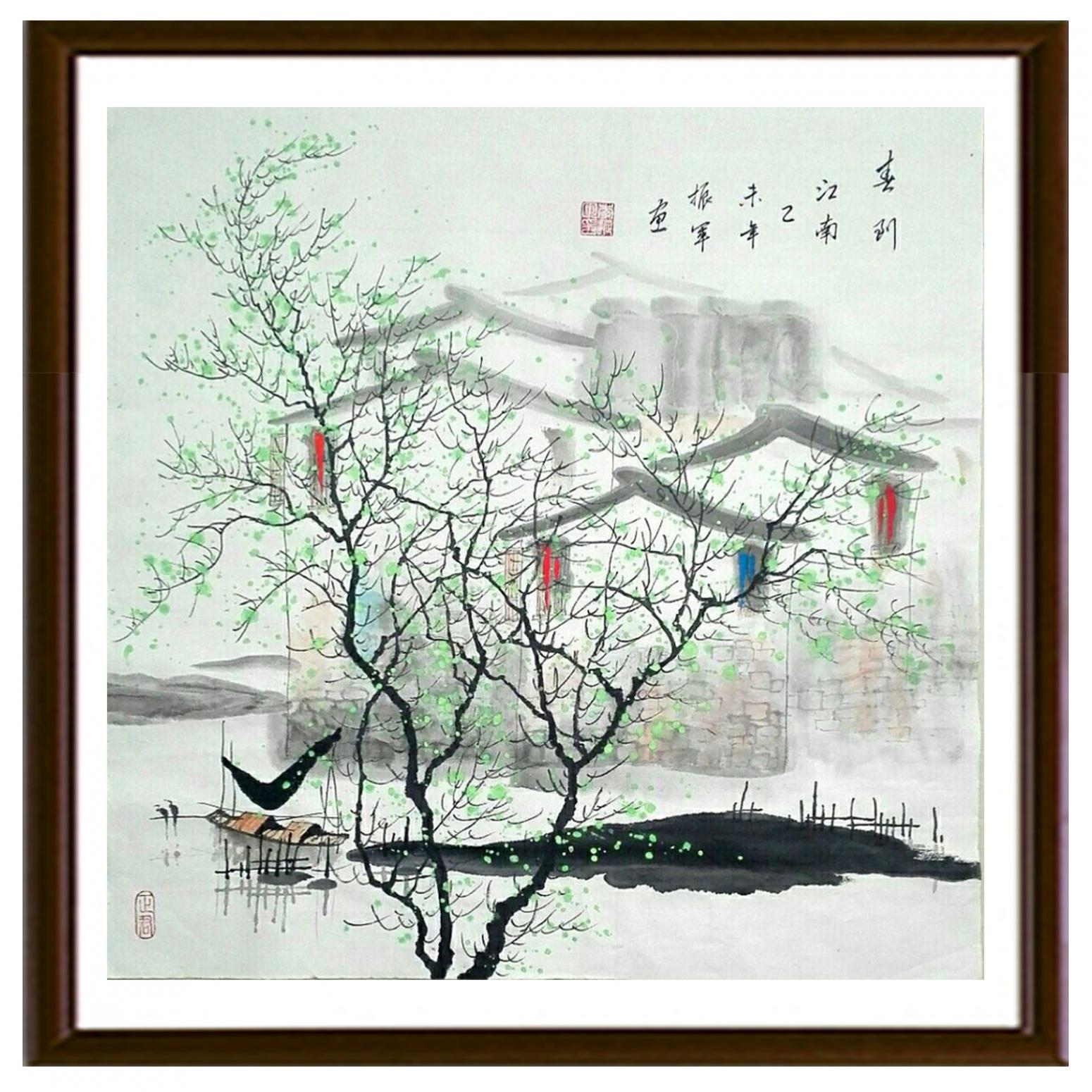 李振军国画作品《【山水9】作者李振军》【图2】