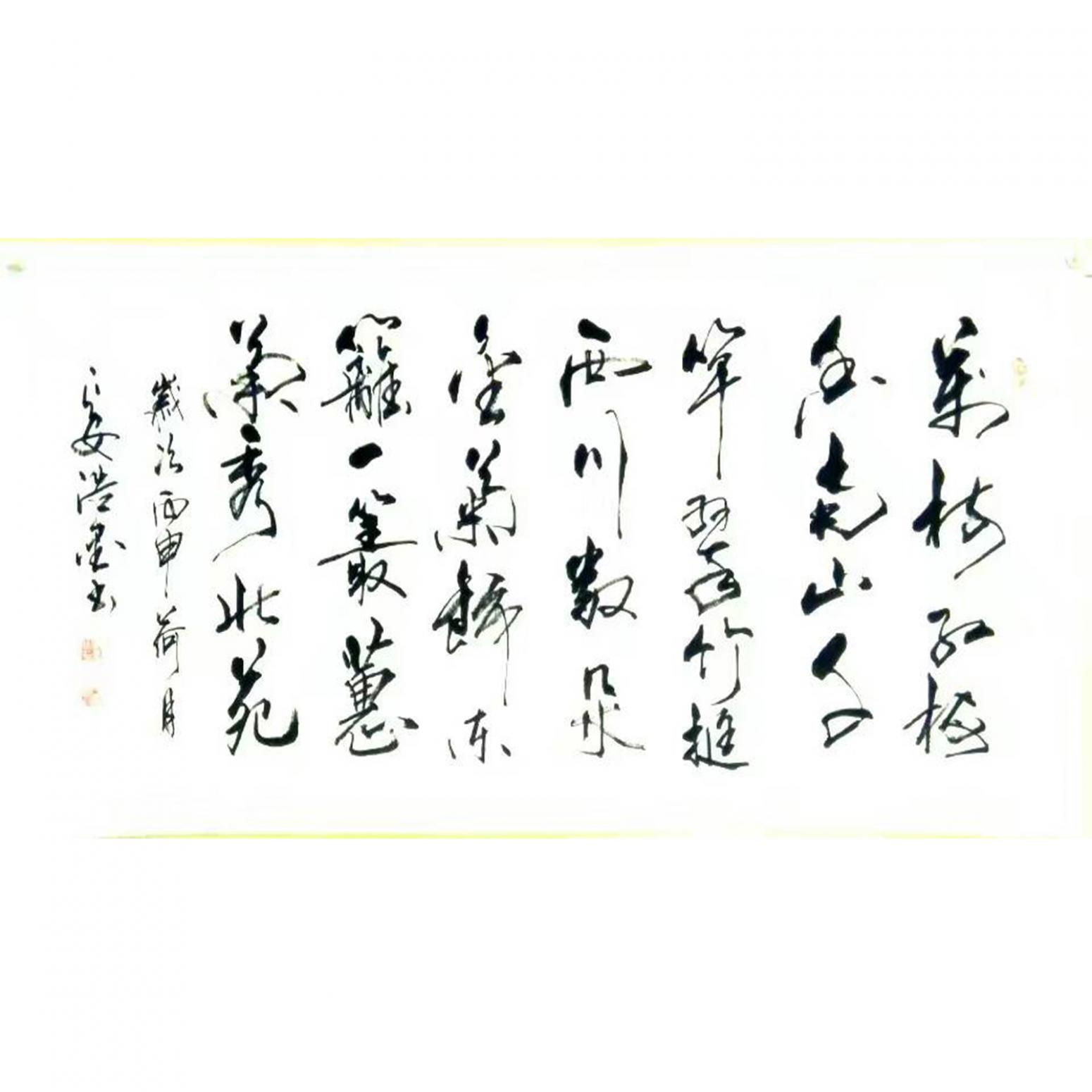 张景鹏书法作品《【书法3】作者张景鹏》