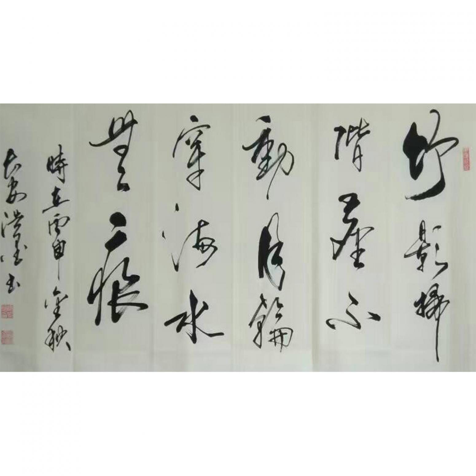 张景鹏书法作品《【竹影..】作者张景鹏》