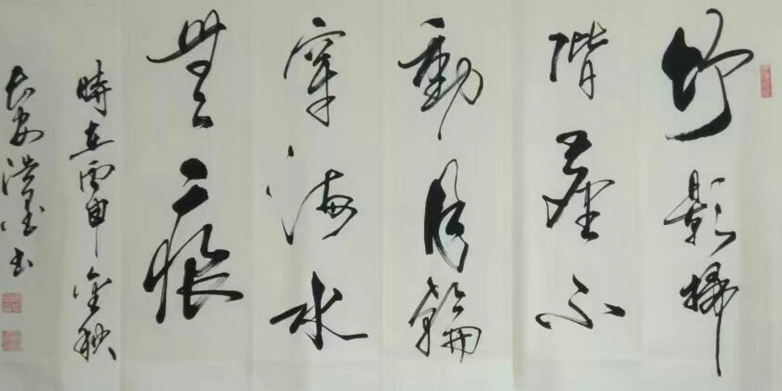 张景鹏书法作品《【竹影..】作者张景鹏》【图0】