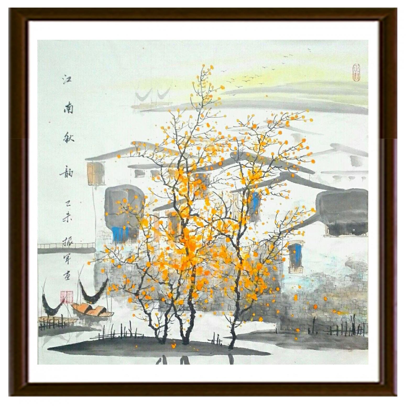 李振军国画作品《【山水13】作者李振军》【图2】