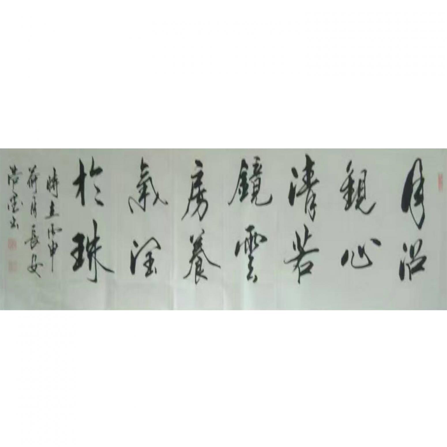 张景鹏书法作品《【书法5】作者张景鹏》