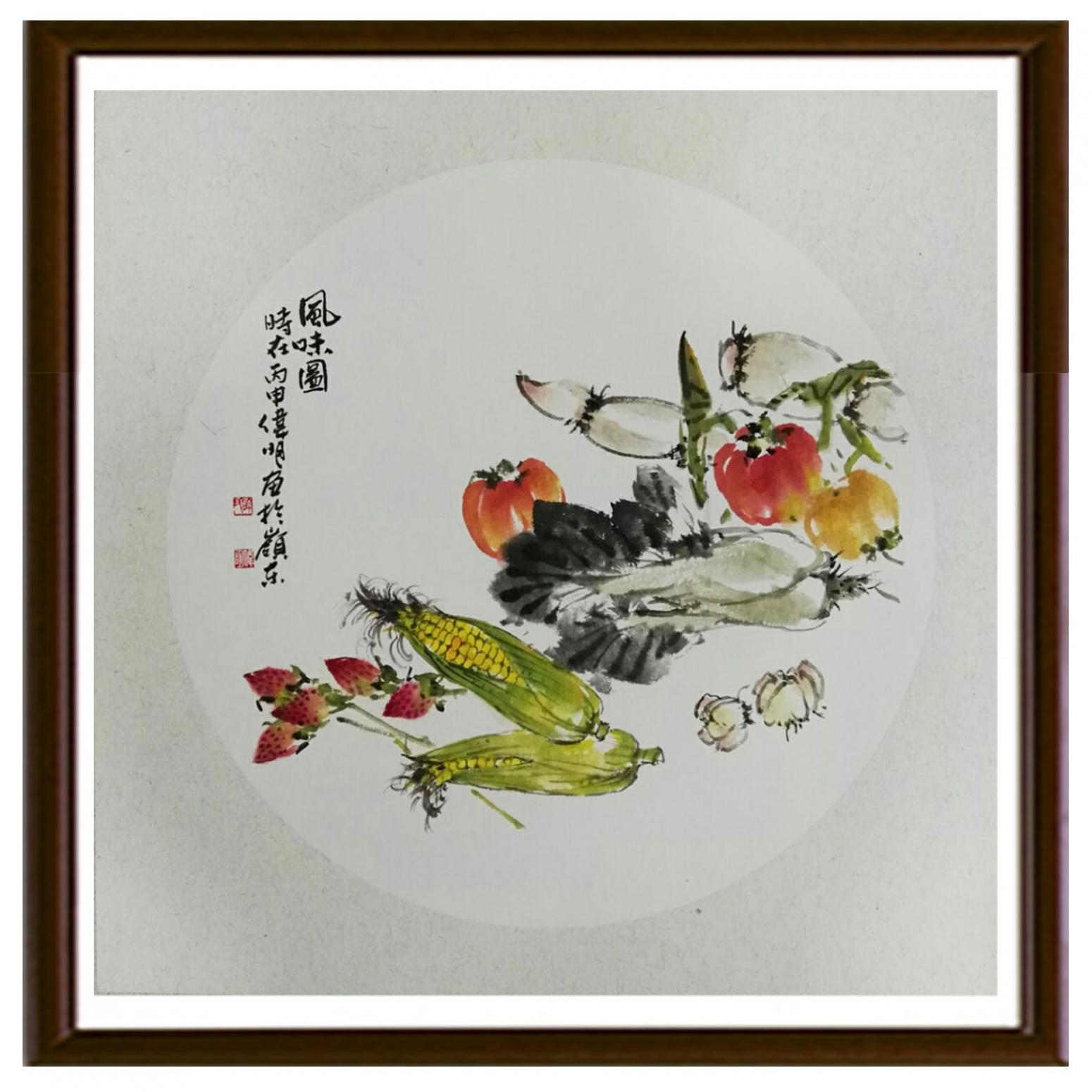 许伟明国画作品《【素菜香】作者许伟明》【图2】