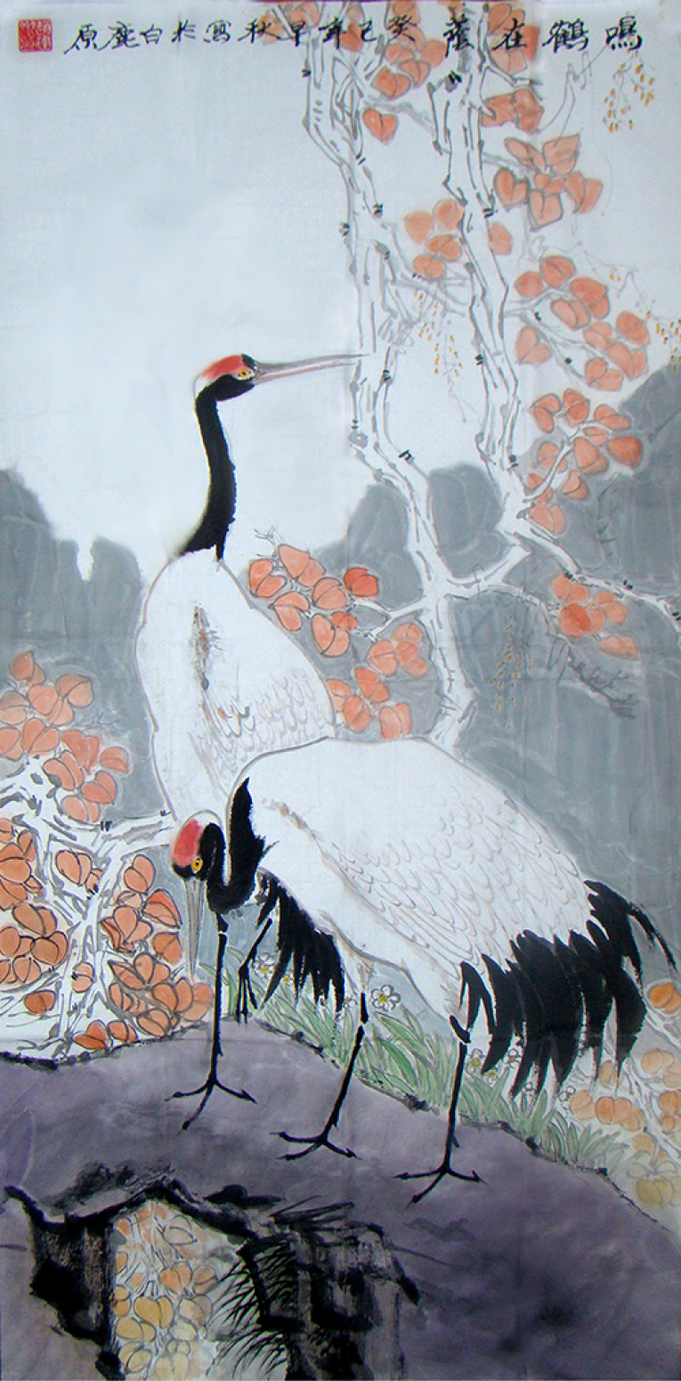 赵建乐国画作品《【鸣鹤在阴】作者赵建乐》【图0】