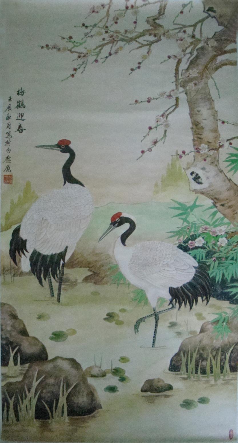 赵建乐国画作品《【松鹤迎春】作者赵建乐》【图0】