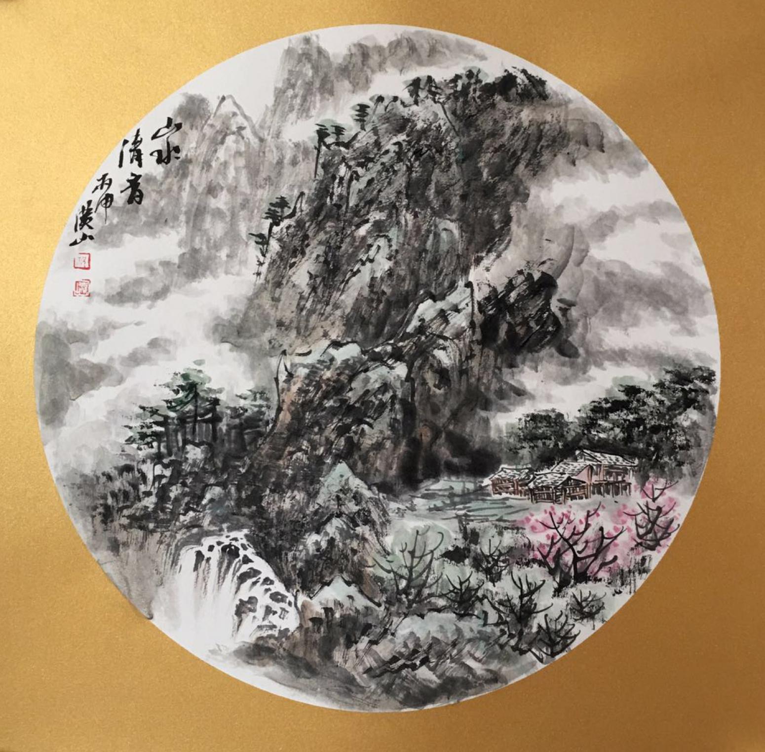 祝汉山国画作品《【山水1】作者祝汉山》【图0】