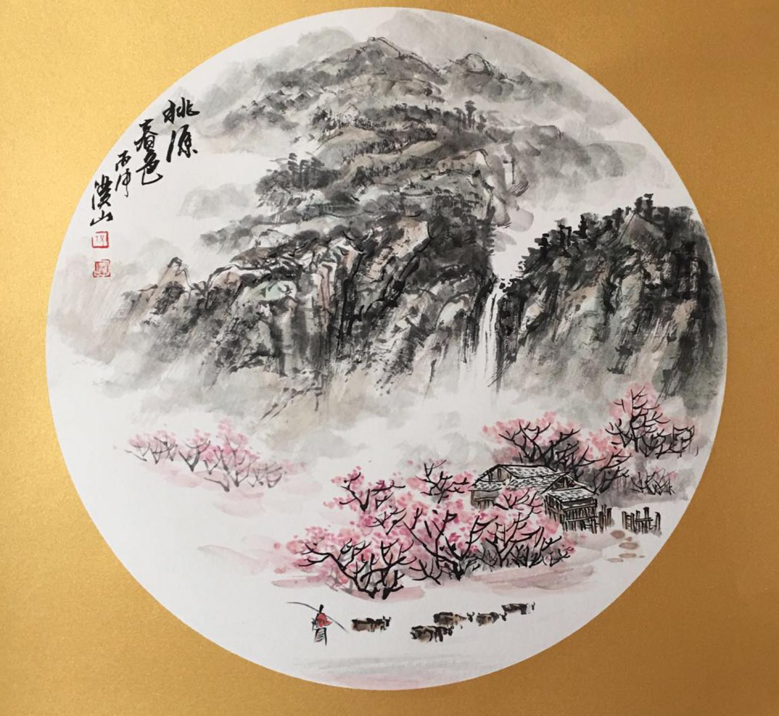 祝汉山国画作品《【山水2】作者祝汉山》【图0】