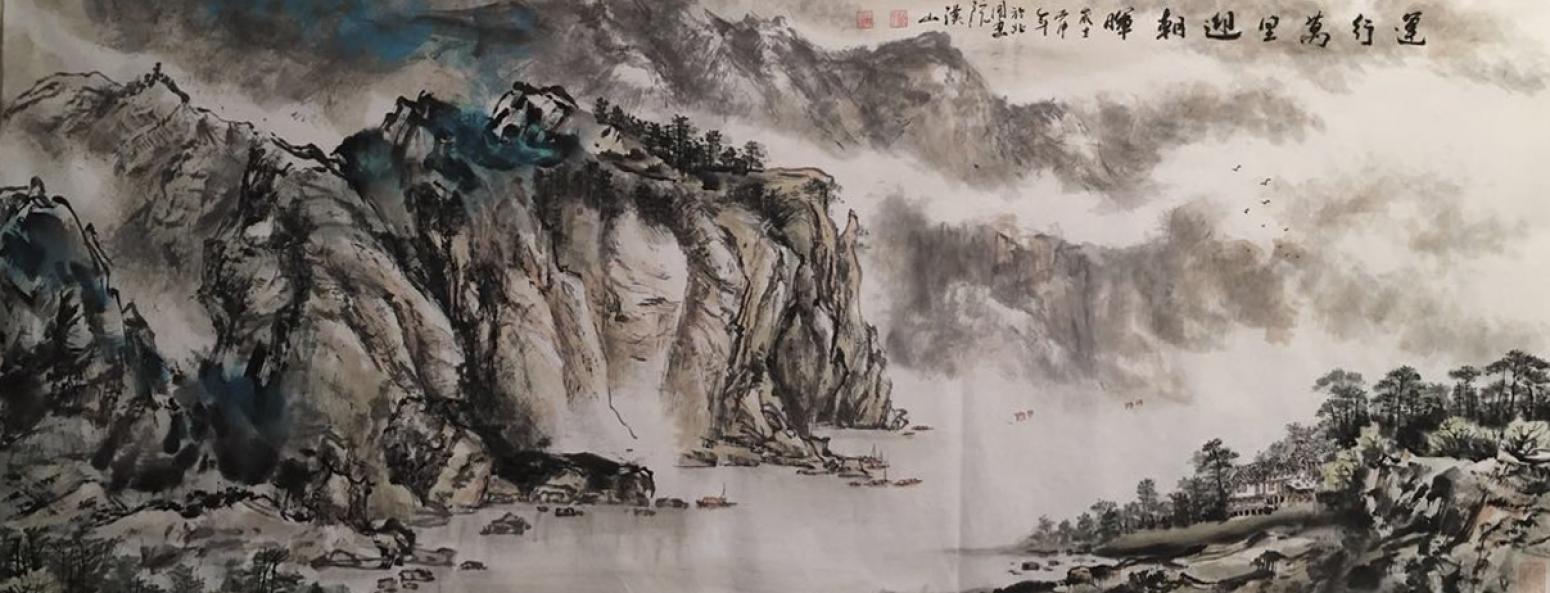 祝汉山国画作品《【山水9】作者祝汉山》【图0】