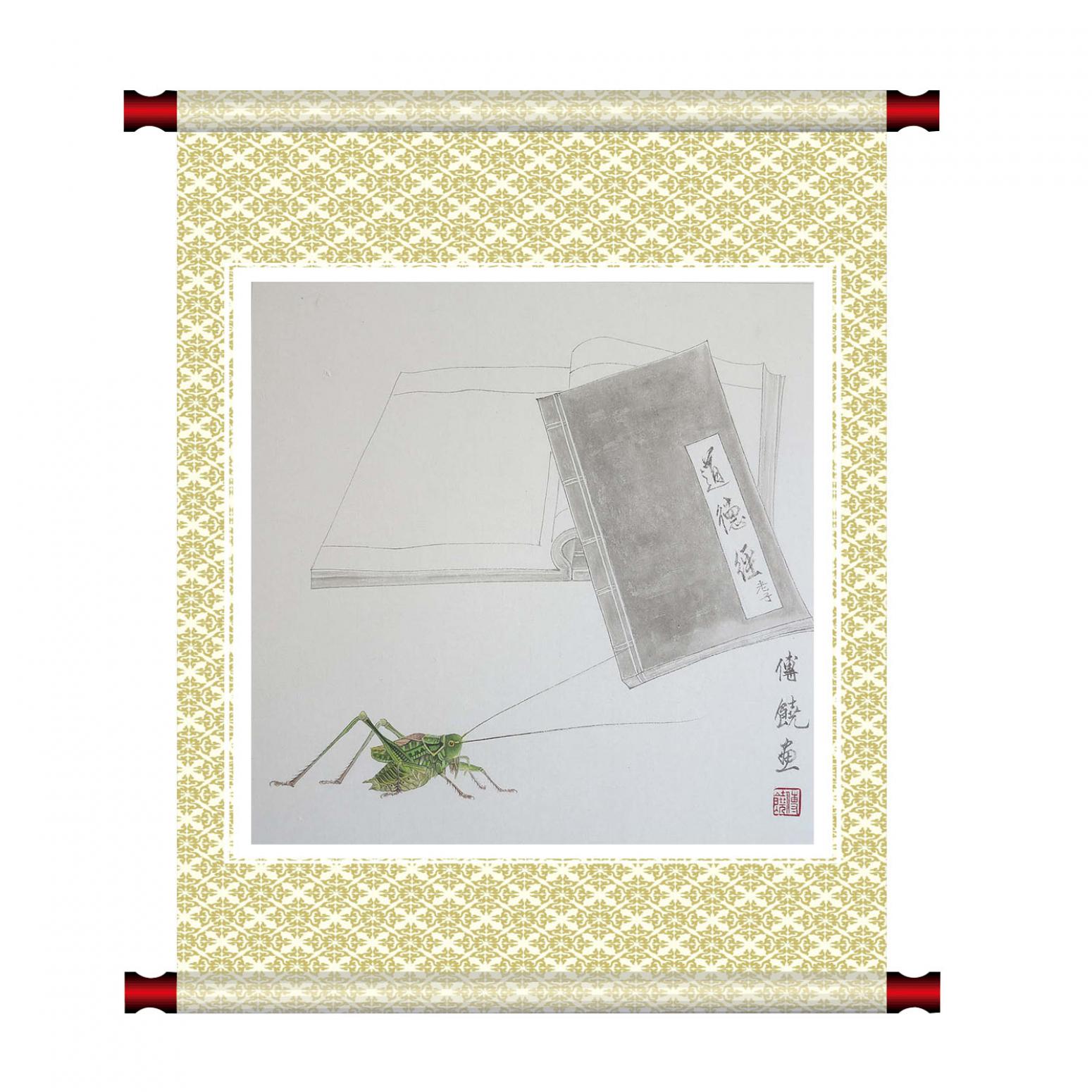 傅饶国画作品《【闻书香】作者傅饶》【图1】