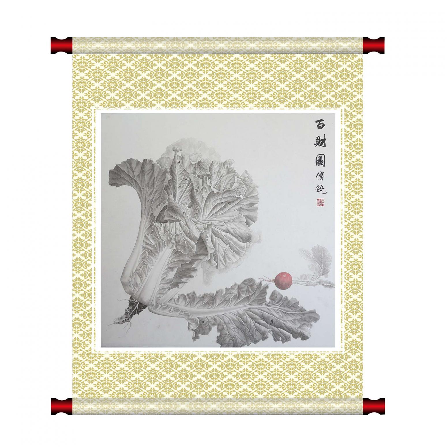 傅饶国画作品《【百财图2】作者傅饶》【图1】