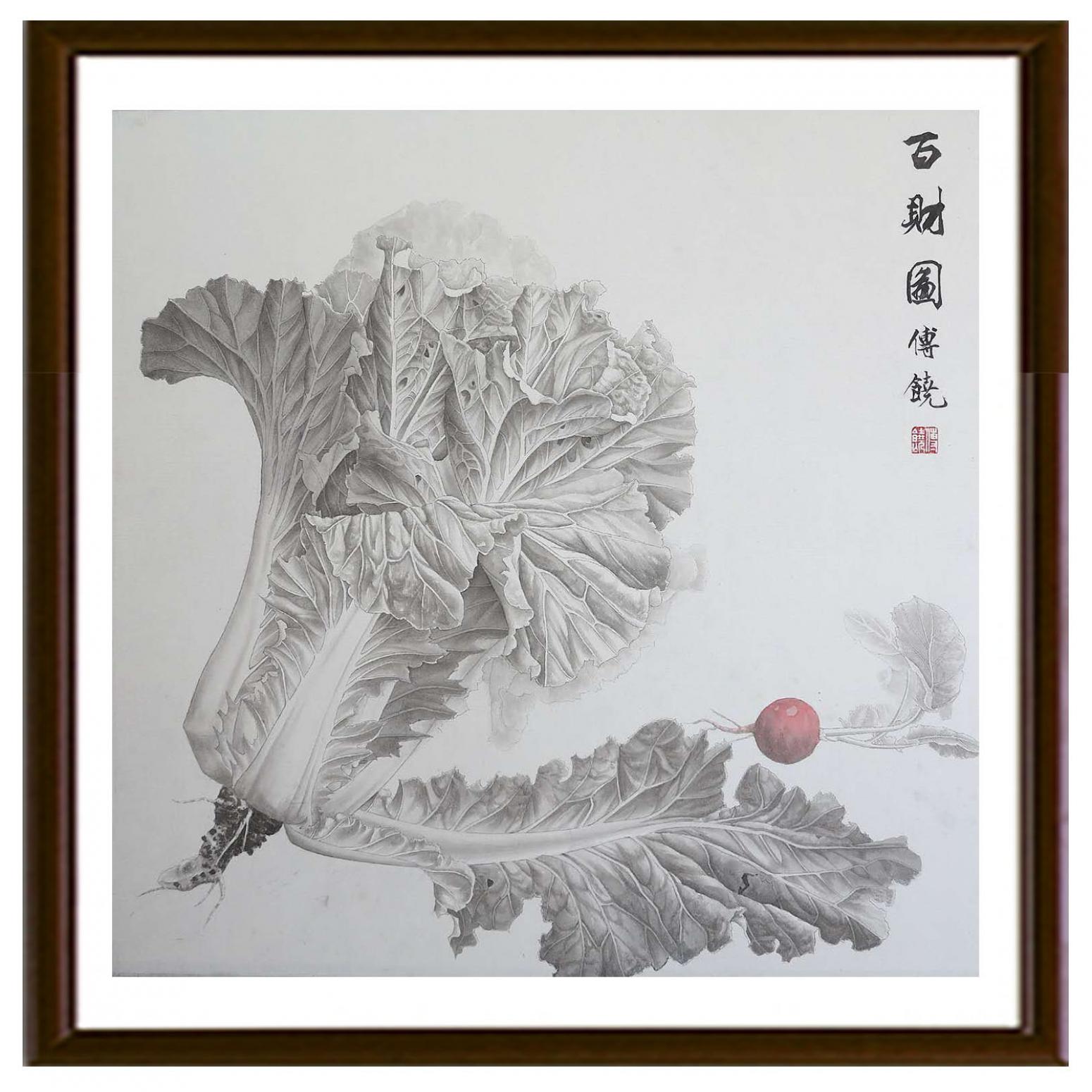 傅饶国画作品《【百财图2】作者傅饶》【图2】