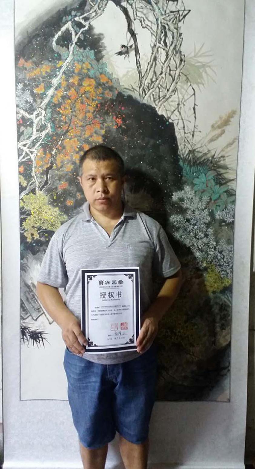 高隆正国画作品《【秋荷】作者高隆正》【图4】