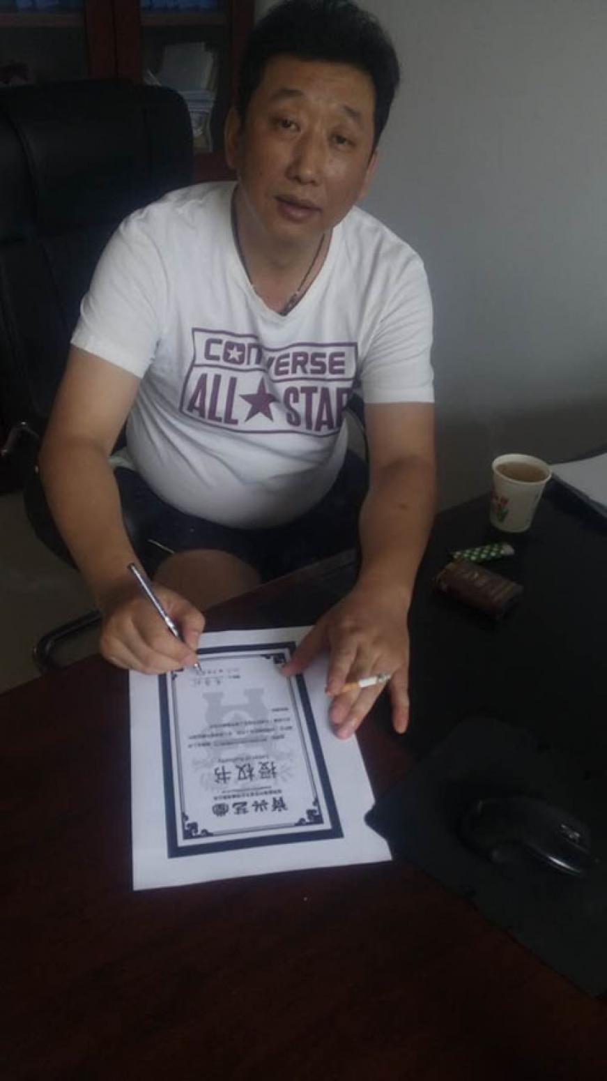 高勇利国画作品《【小溪】作者高勇利》【图4】