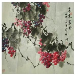 韩宗华国画作品《【葡萄2】作者韩宗华》价格5760.00元