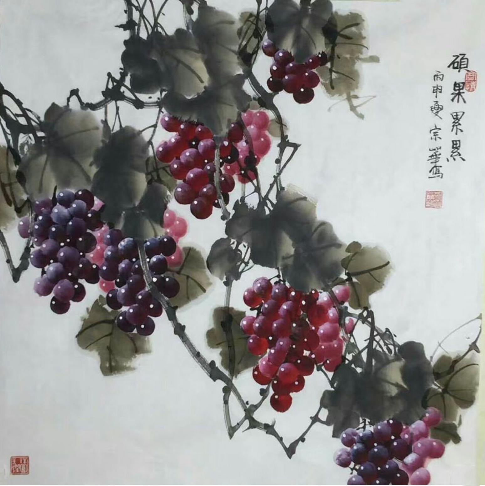 韩宗华国画作品《【硕果累累】作者韩宗华》【图0】