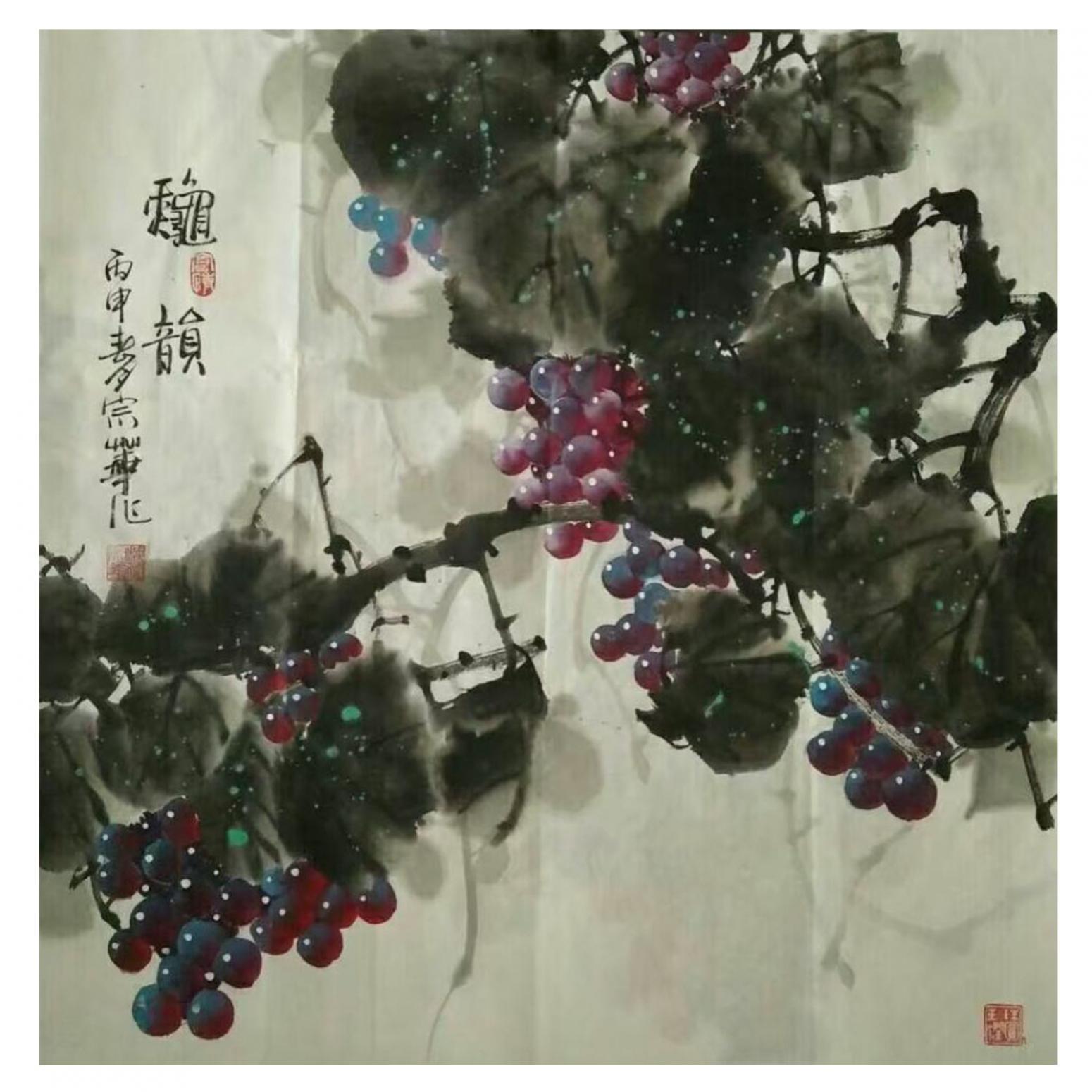 韩宗华国画作品《【硕果累累4】作者韩宗华》