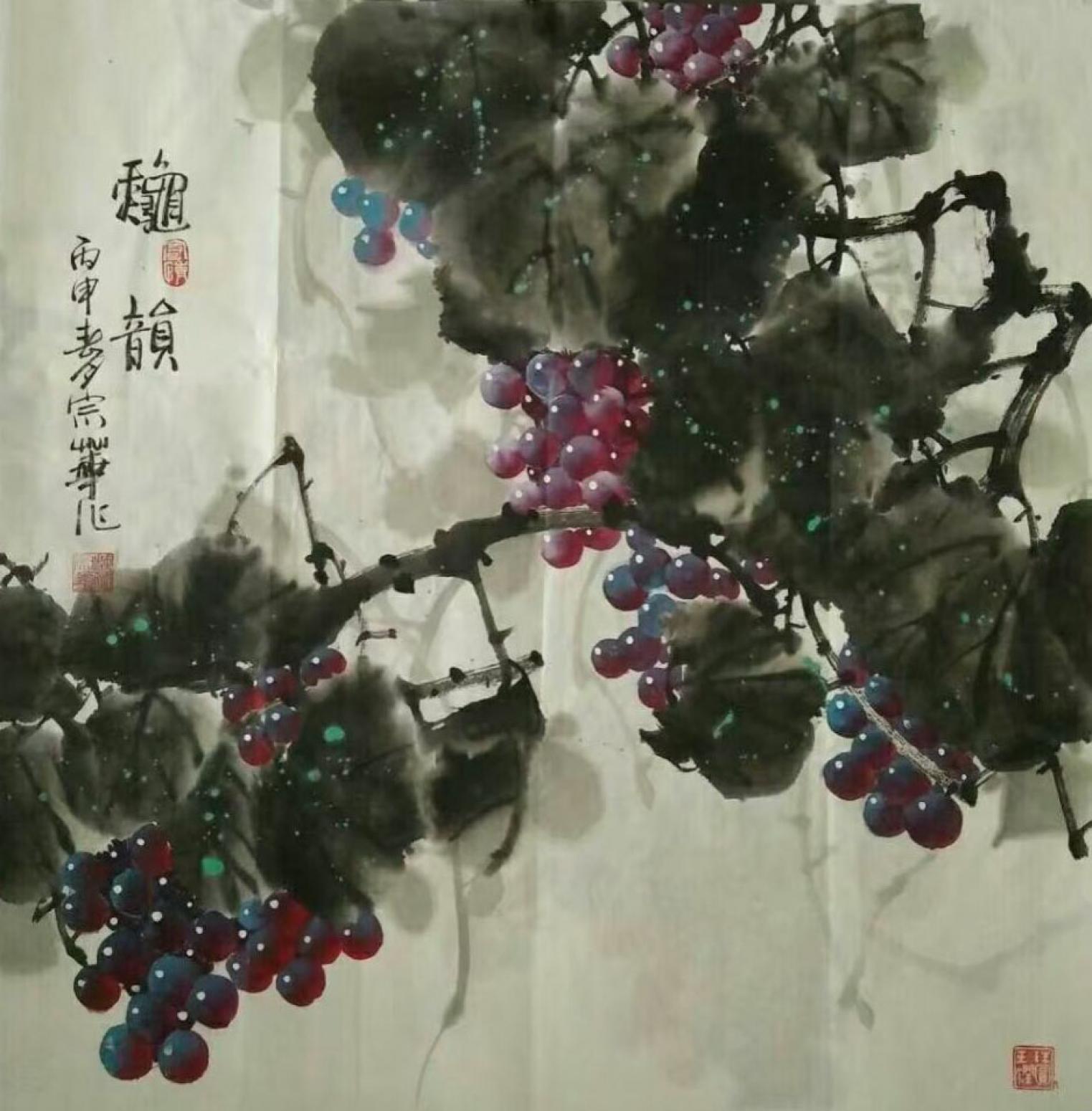 韩宗华国画作品《【硕果累累4】作者韩宗华》【图0】