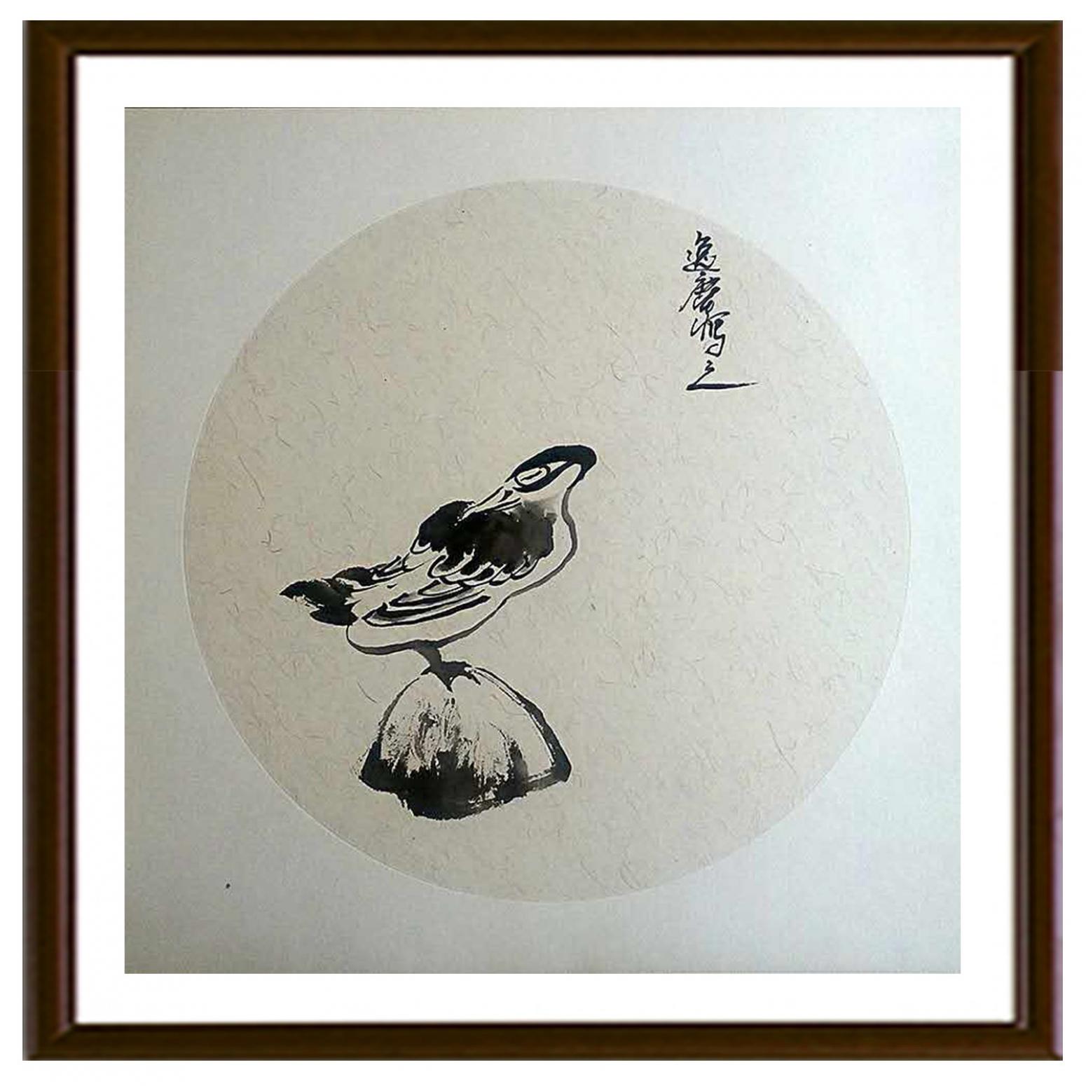 高勇利国画作品《【秃鹰】作者高勇利》【图2】