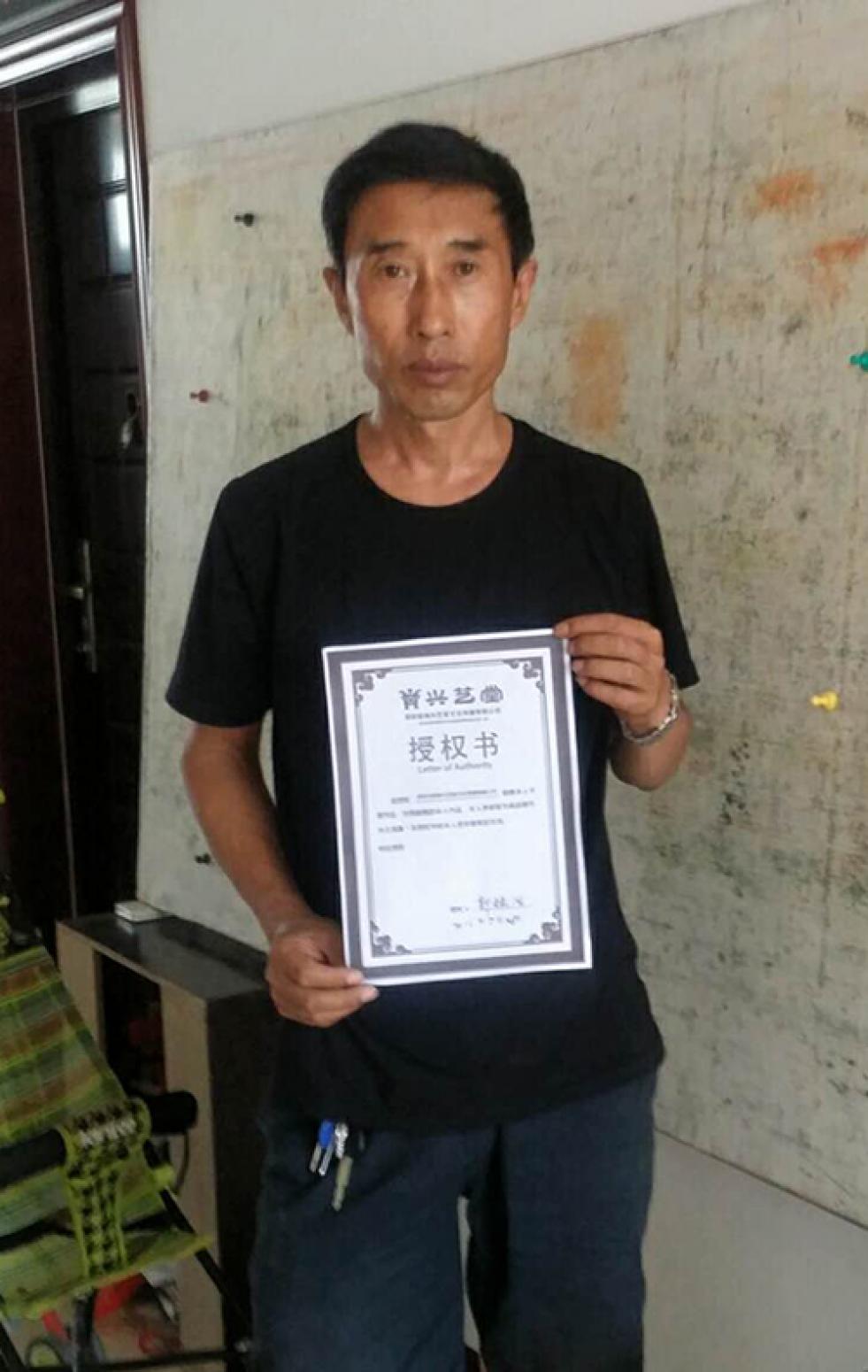 郭振治国画作品《【清音伴山云】作者郭振治》【图3】