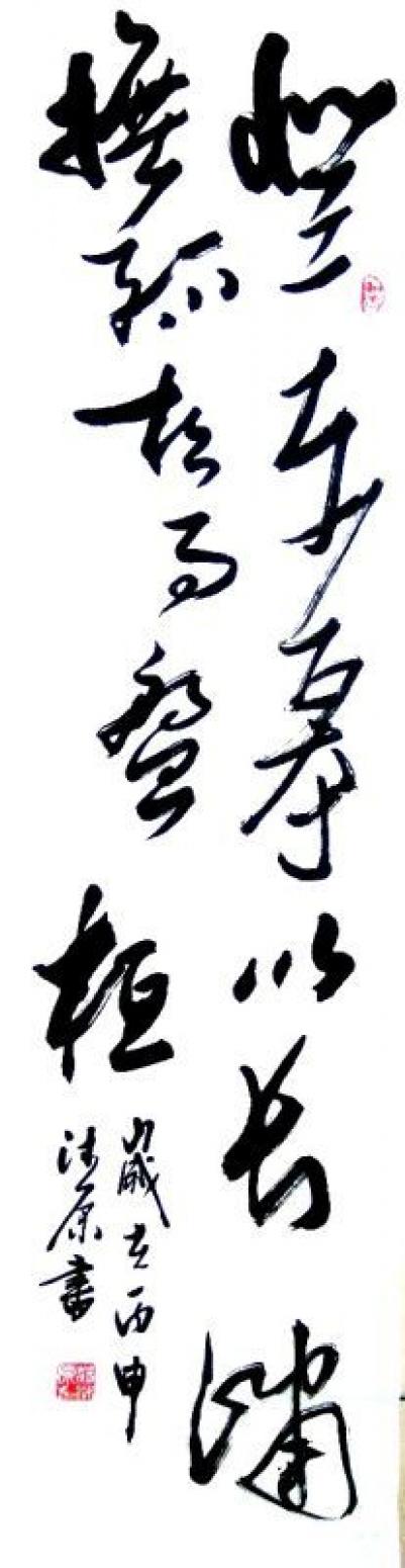 蒋沐原书法作品《竖幅书法-作者蒋沐原》【图0】