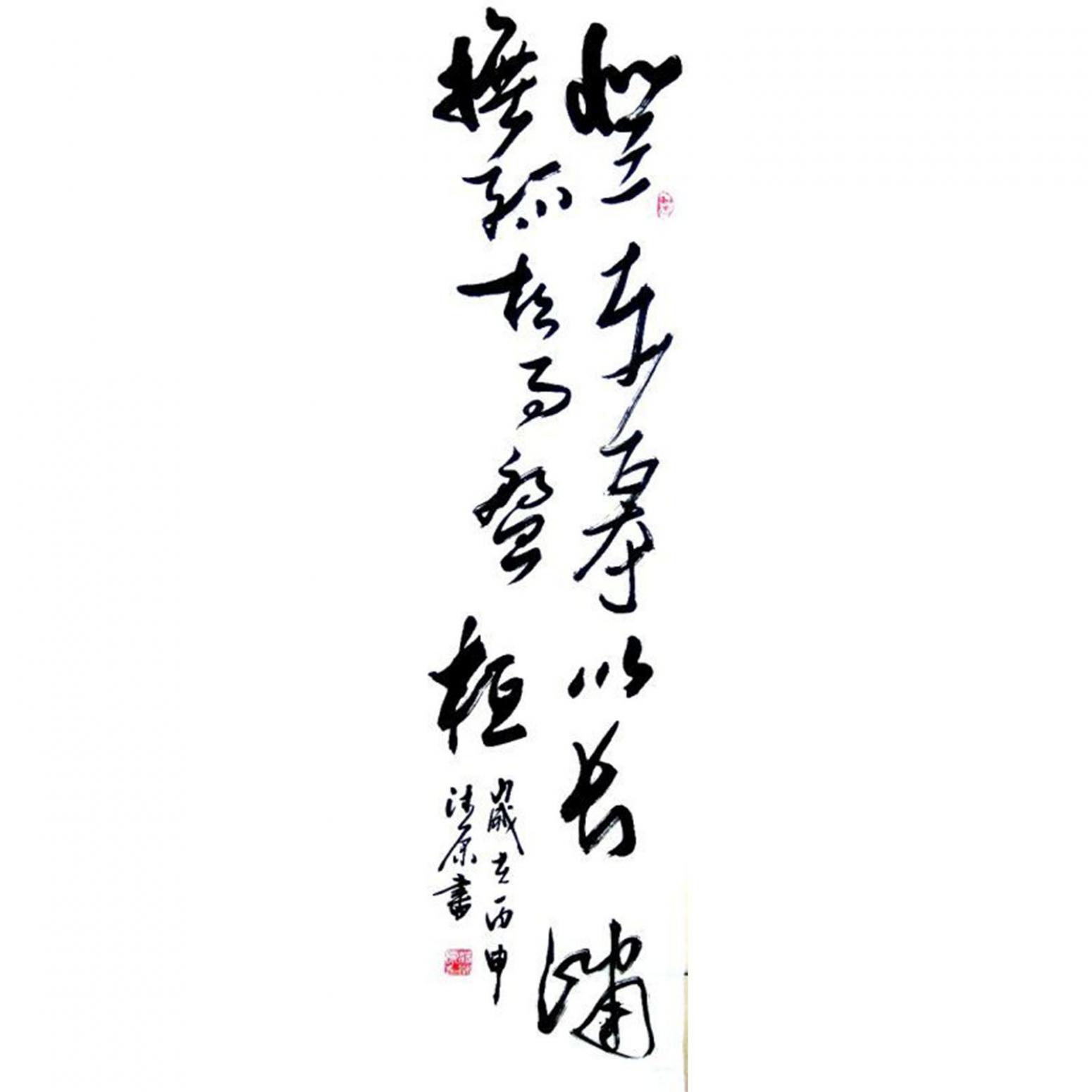 蒋沐原书法作品《竖幅书法-作者蒋沐原》