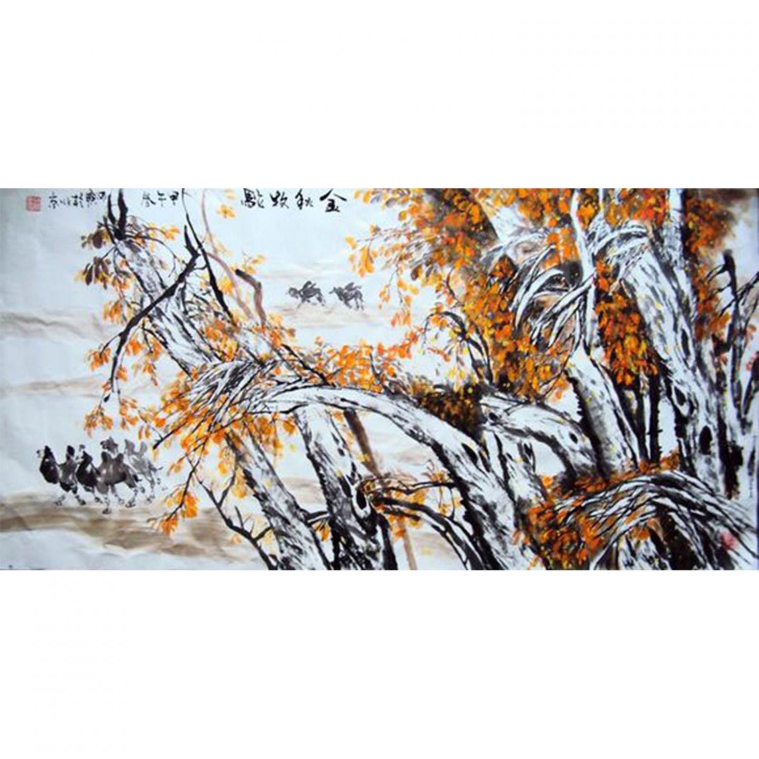 李沛泰国画作品《【金秋牧驼】作者李沛泰》