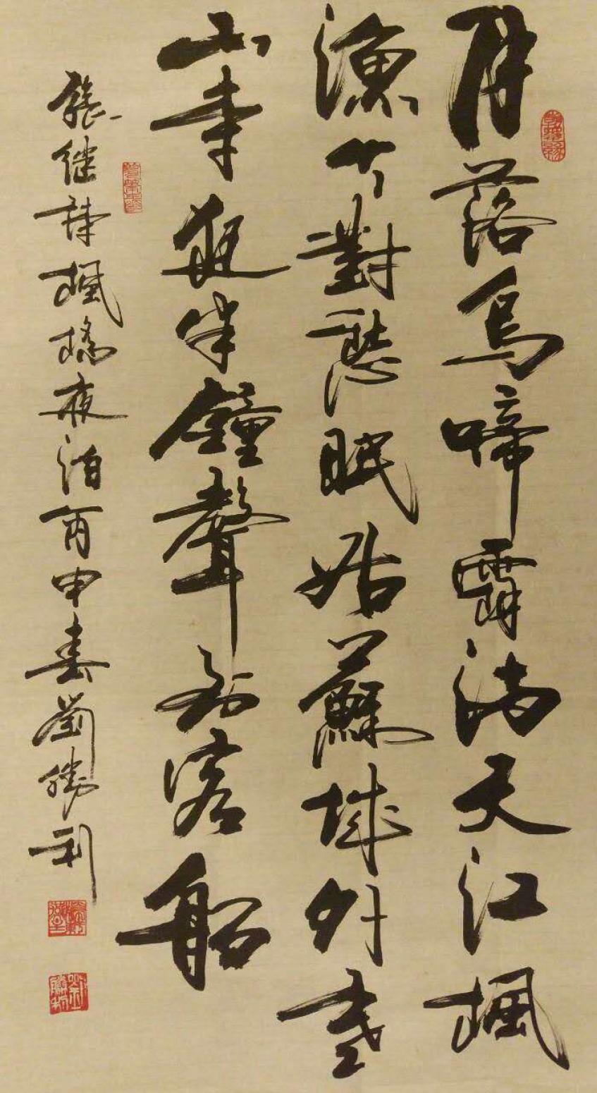 刘胜利书法作品《【诗】作者刘胜利》【图0】