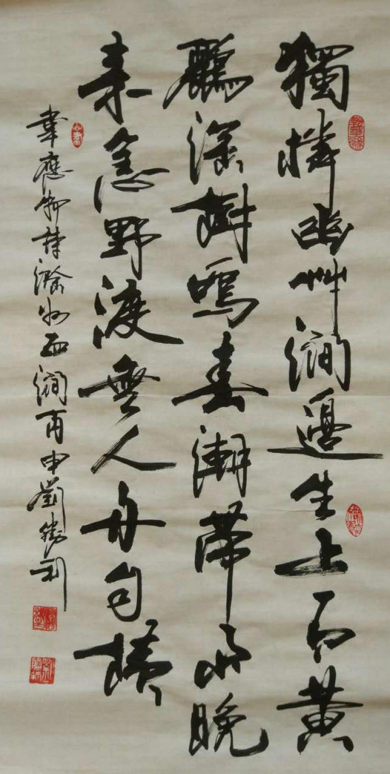 刘胜利书法作品《【诗 可定制】作者刘胜利》【图0】