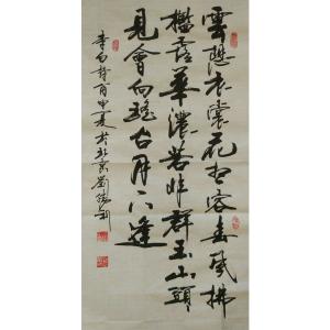 刘胜利书法作品《【诗歌】作者刘胜利》价格960.00元