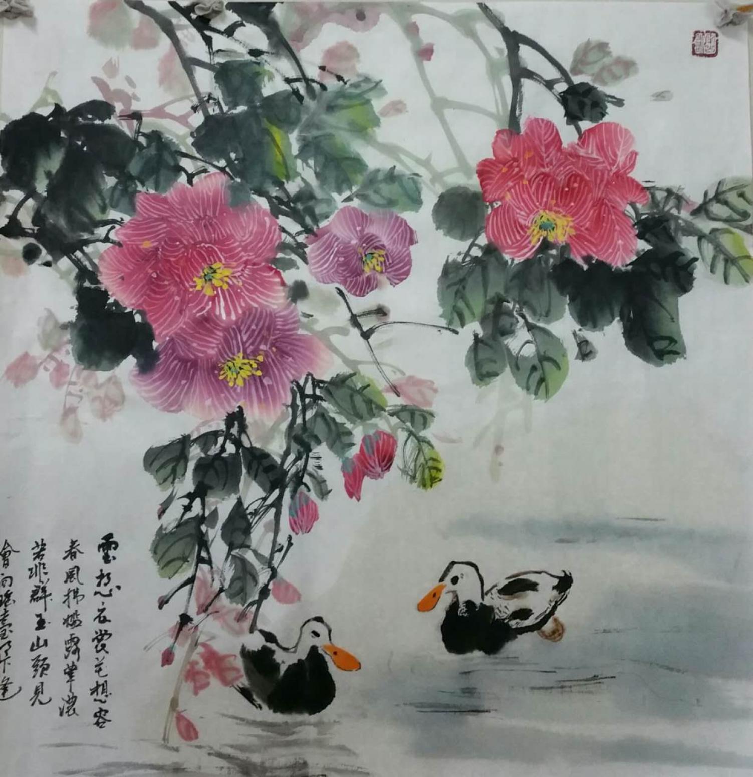 刘春香国画作品《【成双成对】作者刘春香》【图0】