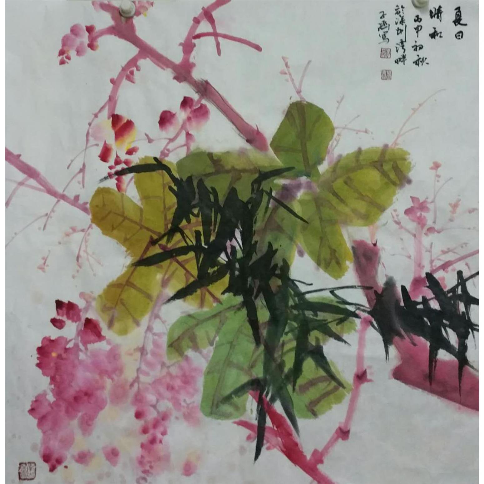 刘春香国画作品《【夏日晴和】作者刘春香》