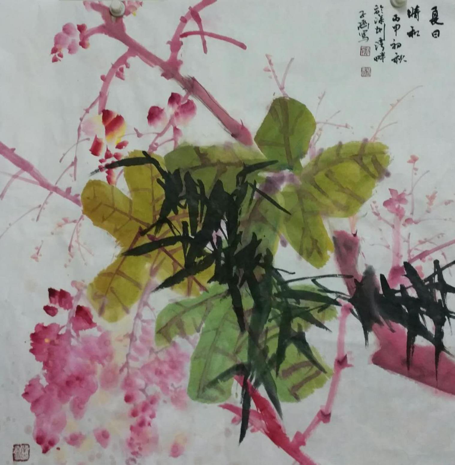 刘春香国画作品《【夏日晴和】作者刘春香》【图0】