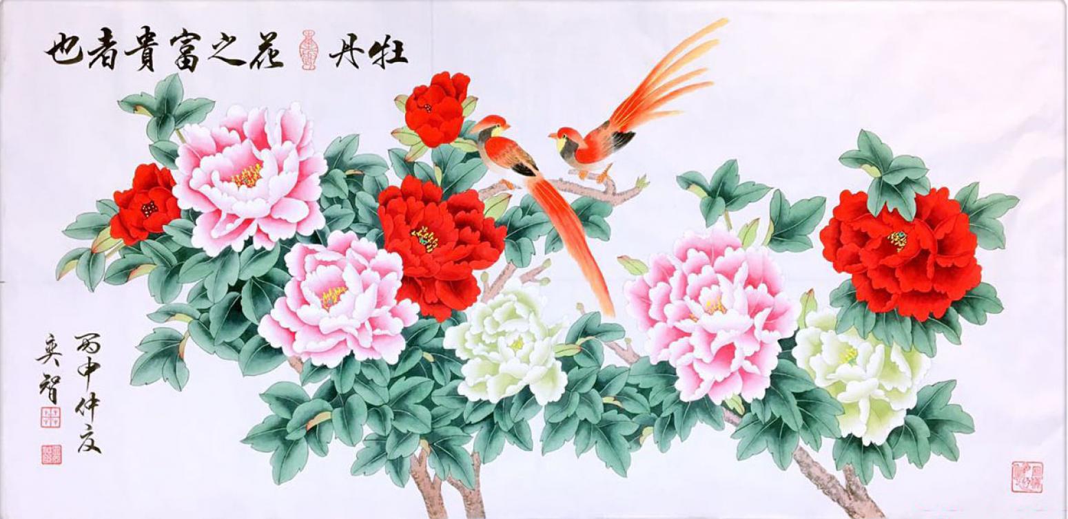 田奕智国画作品《【富贵之花】作者田奕智》【图0】