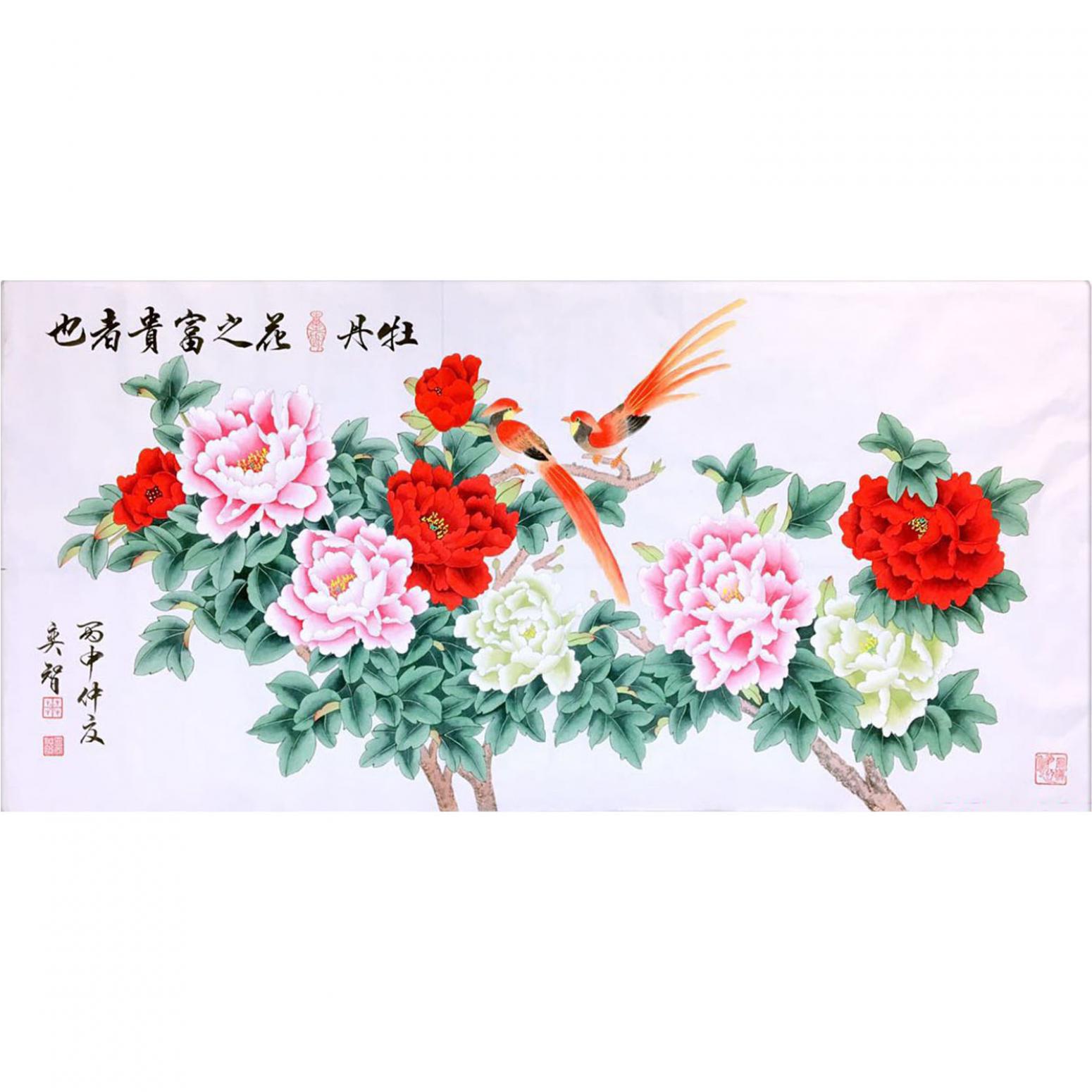 田奕智国画作品《【富贵之花】作者田奕智》