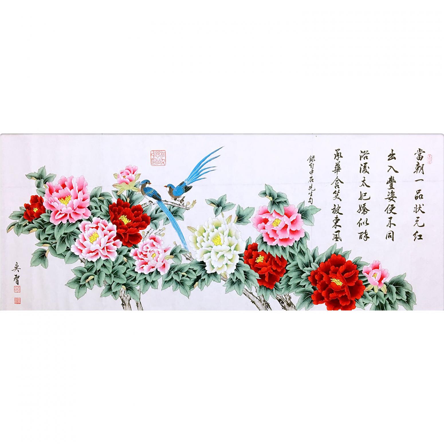 田奕智国画作品《【一品红】作者田奕智》