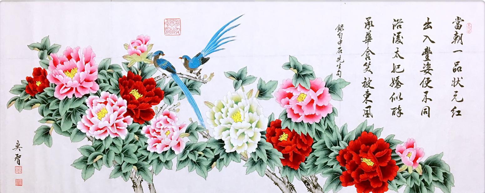 田奕智国画作品《【一品红】作者田奕智》【图0】